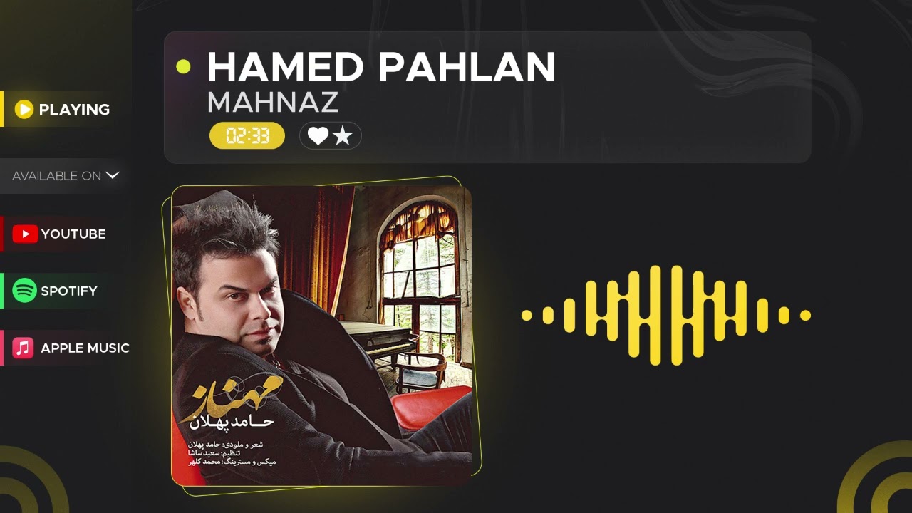 Hamed Pahlan - Mahnaz ( حامد پهلان - مهناز)