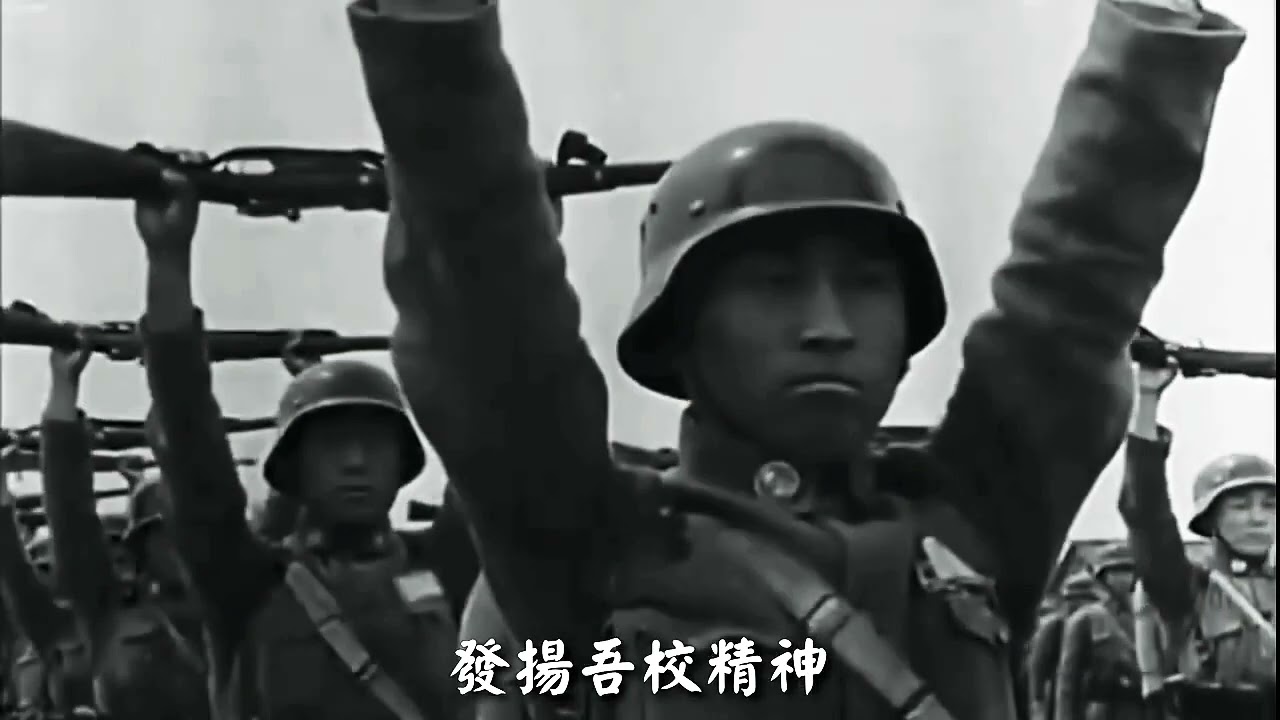 陸軍軍官學校校歌
