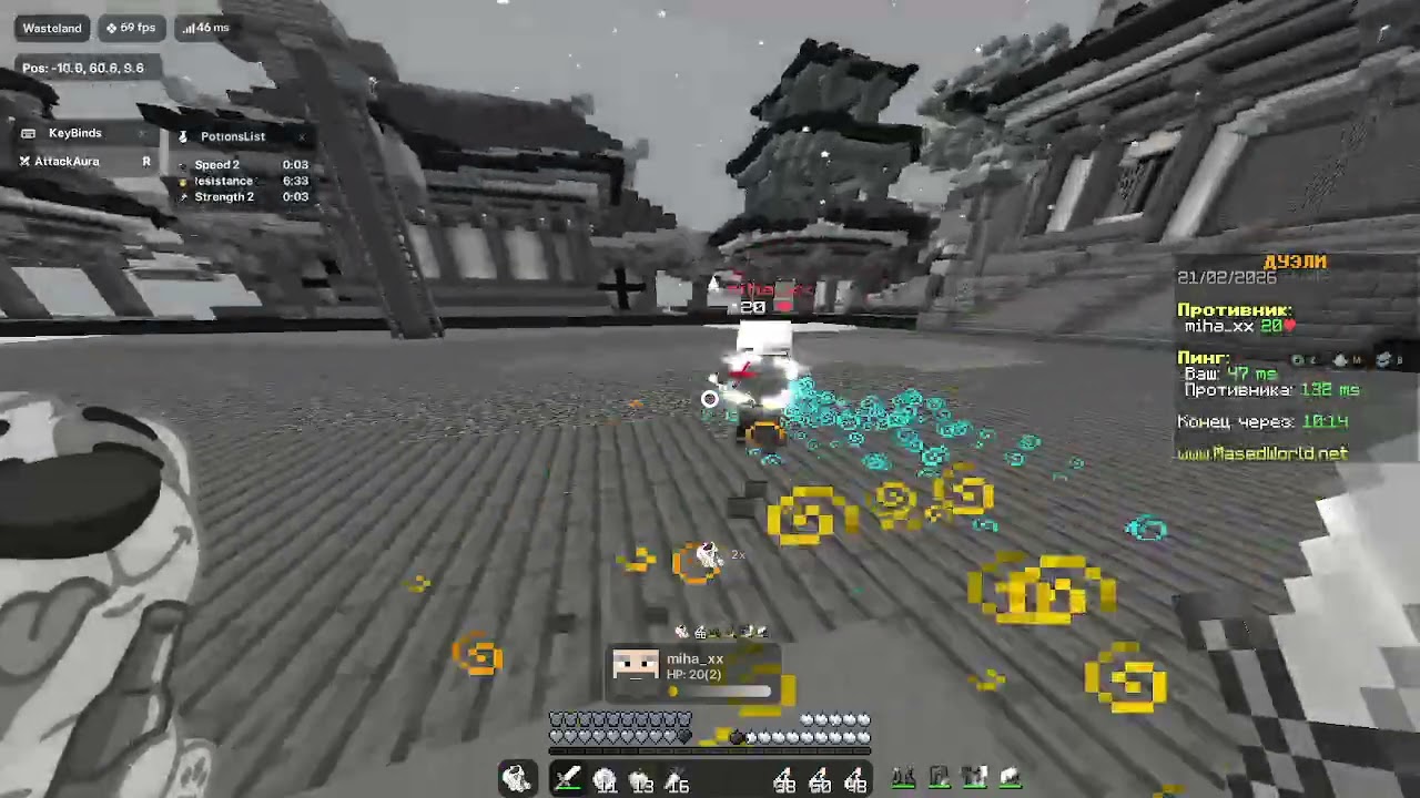 клоуны на масике