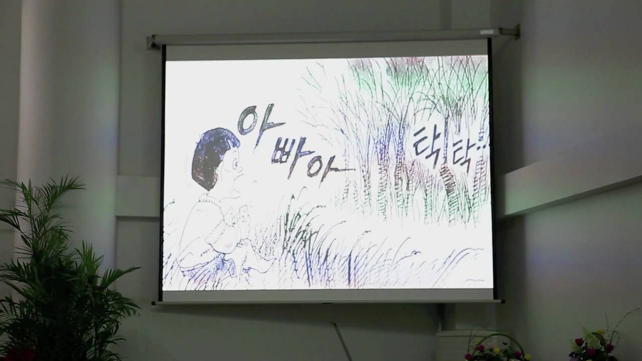 짱뚱이 겨울준비