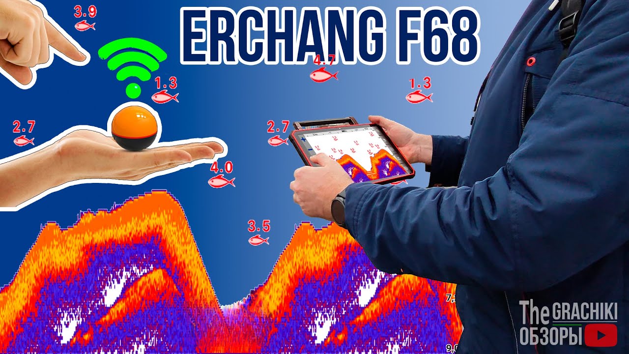 📶 Wi-Fi Эхолот Erchang F68 с AliExpress – обзор и тест на воде