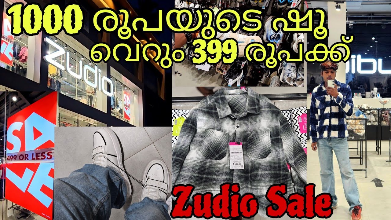 Zudio Sale 🛍️  ഇപ്പോൾ പോയാൽ പകുതി വിലയ്ക്ക് സാധനങ്ങൾ മേടിക്കാം