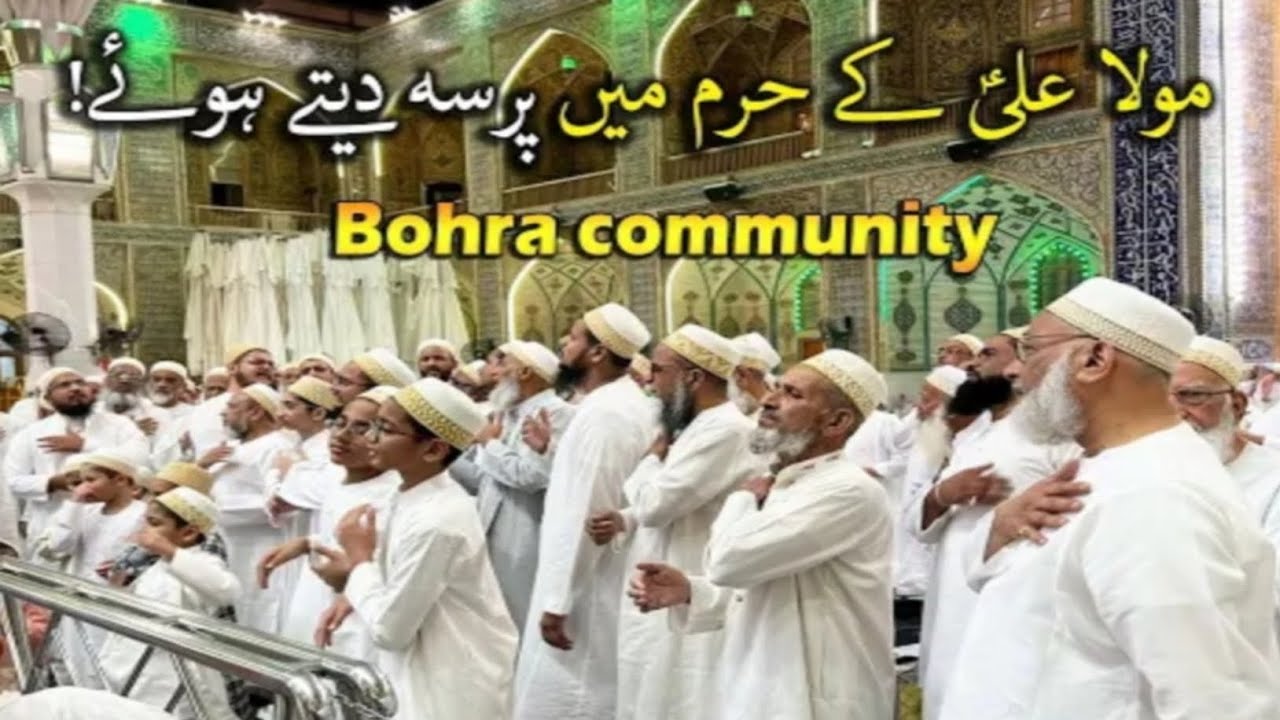 Bohra Azadari_Dawoodi bohra Majlis In Imam Ali Holy Shrine  @HumAliaswaley786