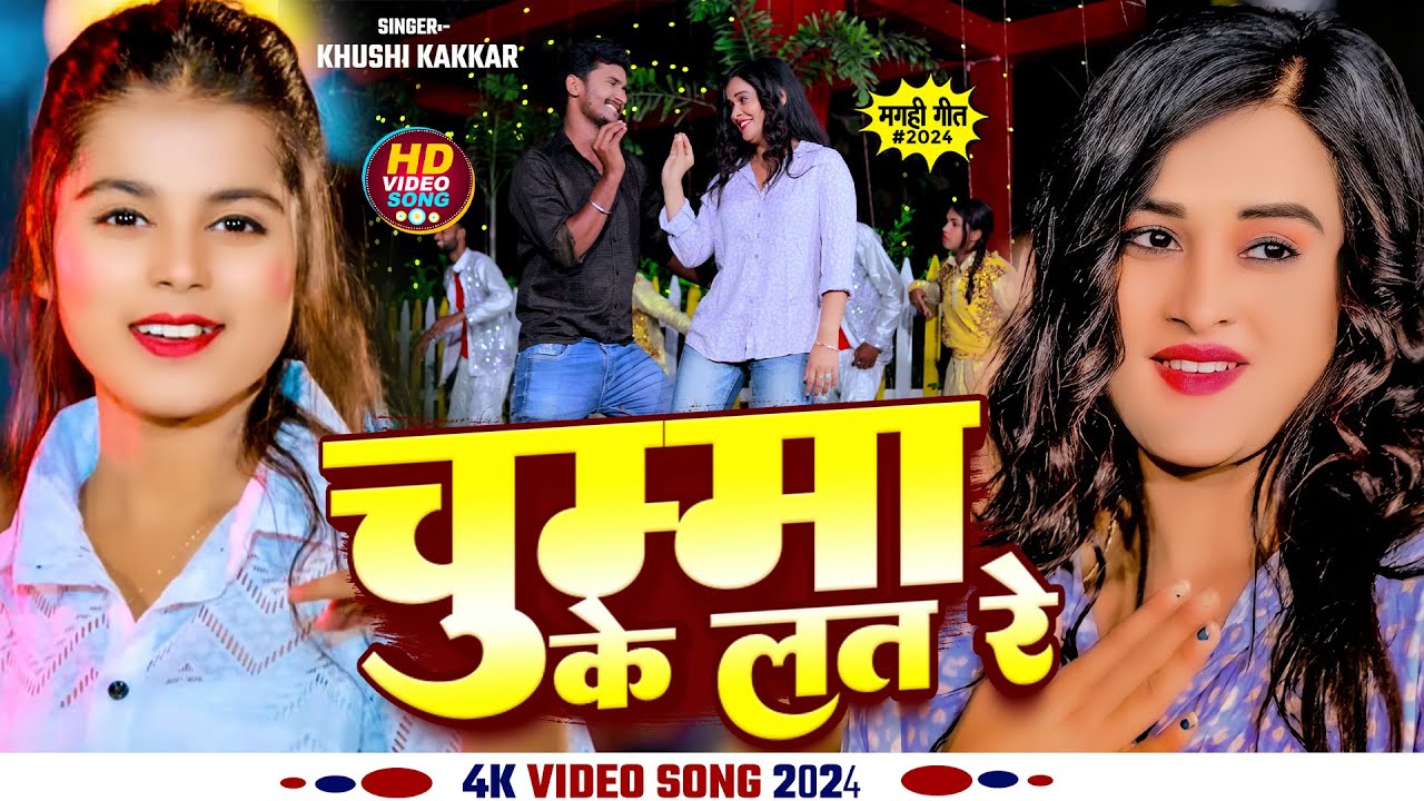 #Video