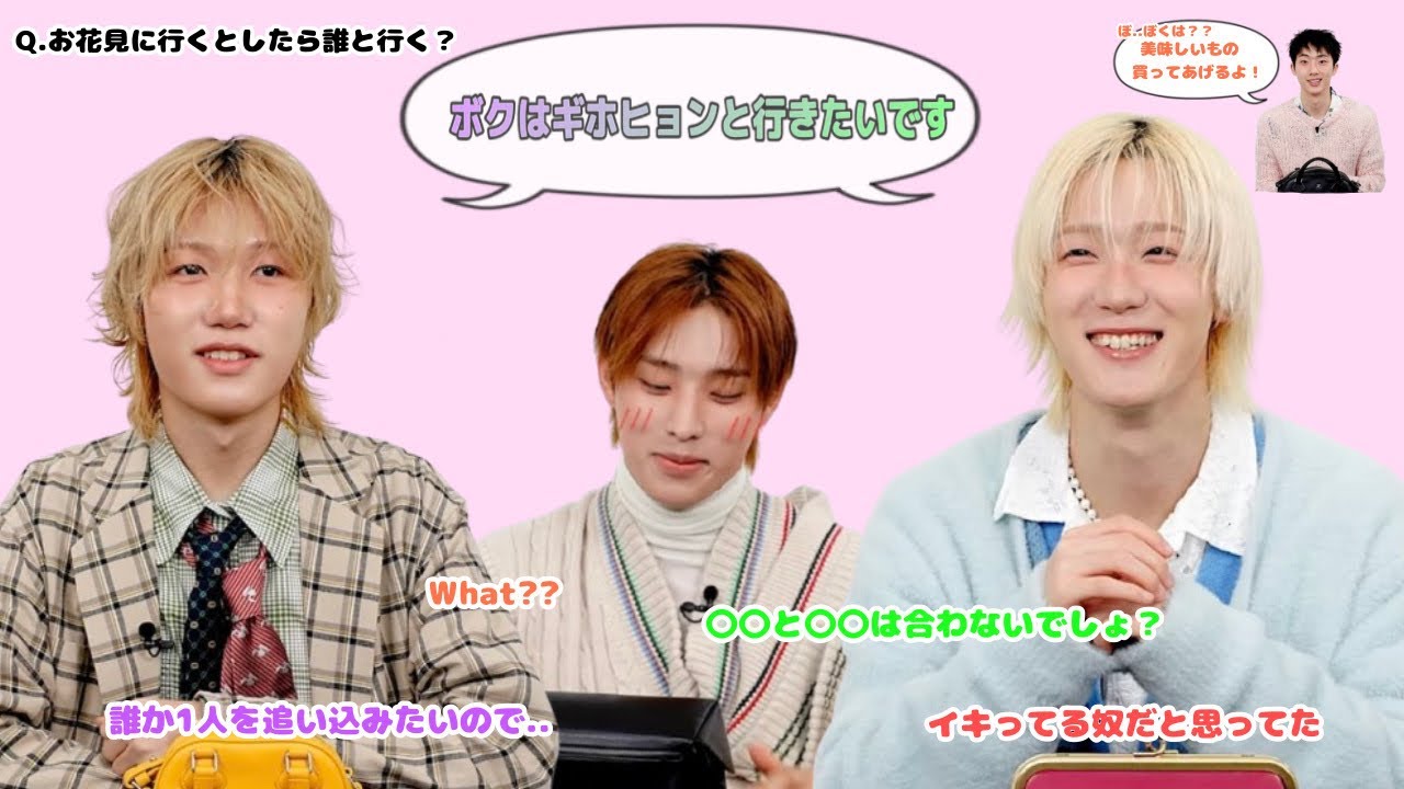 まさかの三角関係？！マンネ達がパパの取り合い！！【P1Harmony 日本語字幕 】