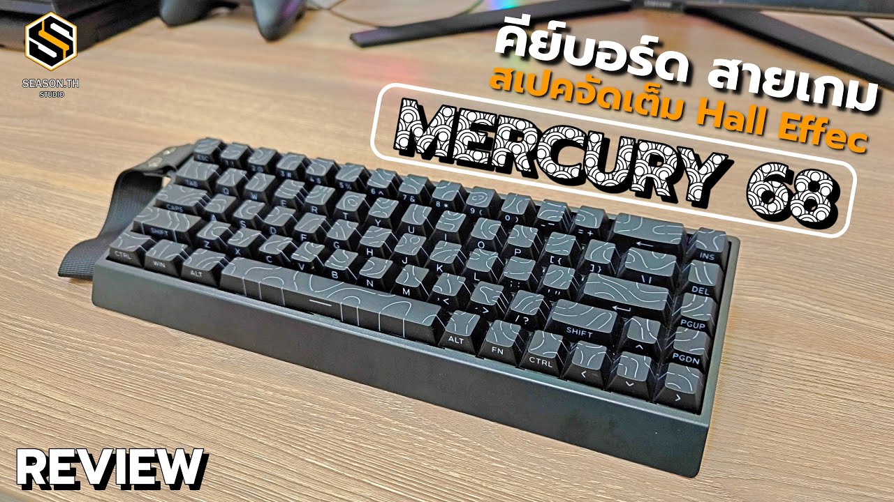 รีวิวคีย์บอร์ด สายเล่นเกม |  Carotmas MERCURY 68 งบเริ่ม แต่สเปคจัดเต็ม Rapid Trigger ,Snaptap SOCD