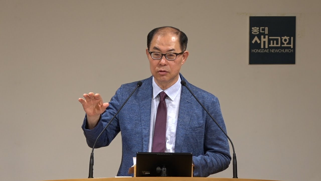 [행동 복음(44)] 은혜를 망각하면, 믿음이 없어진다 - 마가복음 16장 9~20절(수요예배 20230712)