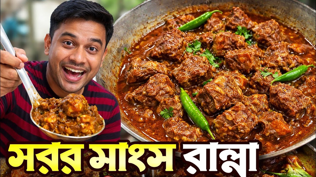 Khadija Lifestyle  is live!গরুর মাংস রেসিপি শিখে নিন আজকে লাইভে।