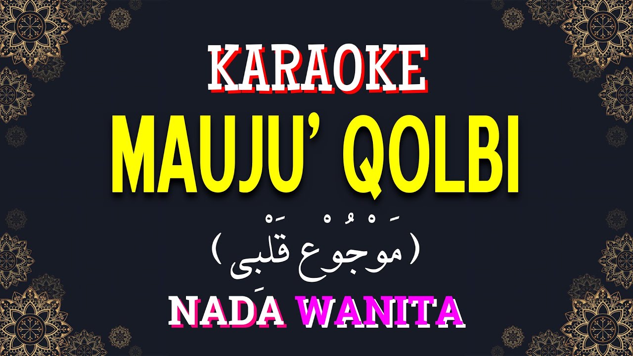 MAUJU' QOLBI (مَوْجُوْع قَلْبِي) | KARAOKE LIRIK NADA WANITA / CEWEK | LAGU ARAB SEDIH