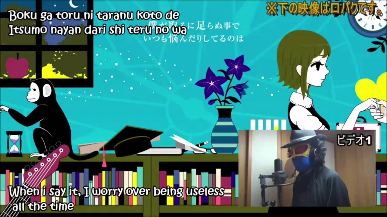 vip店長 All Night, the Idea of Two 【Eng/Romaji】