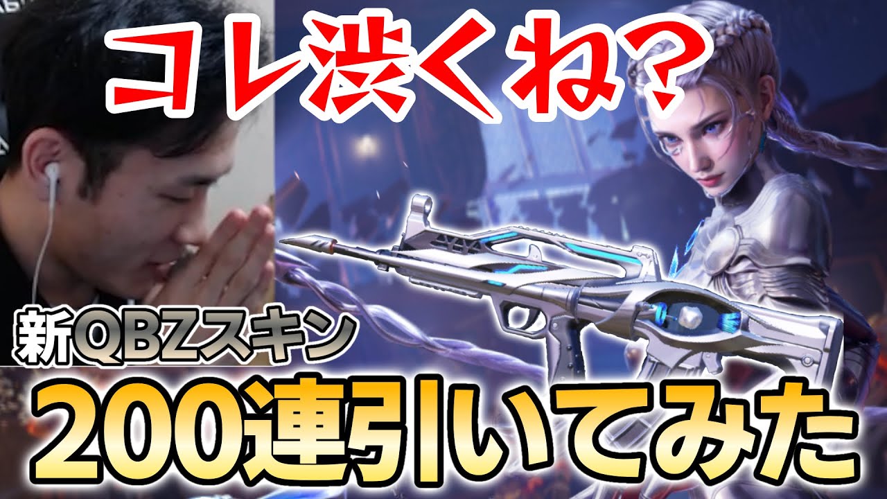 【またもや神引き?!】ガチャに情緒をグチャグチャにされる男【PUBGモバイル】