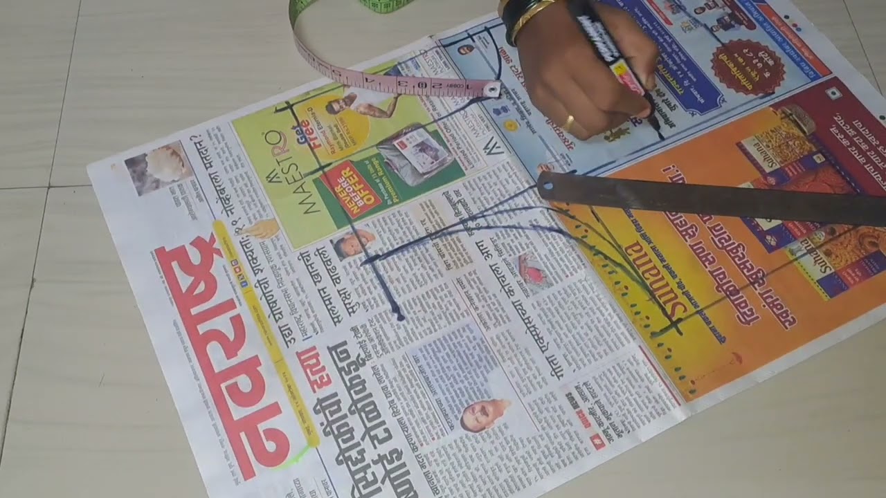 कटोरी ब्लाऊजचे पेपर कटिंग कसे करावे ?✂️