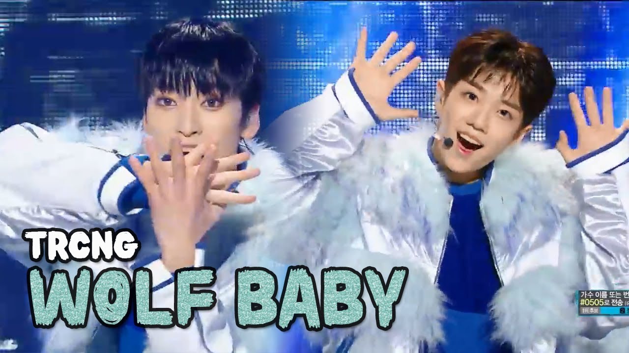 [HOT] TRCNG - WOLF BABY, 티알씨엔지 - 울프 베이비 Show Music core 20180113