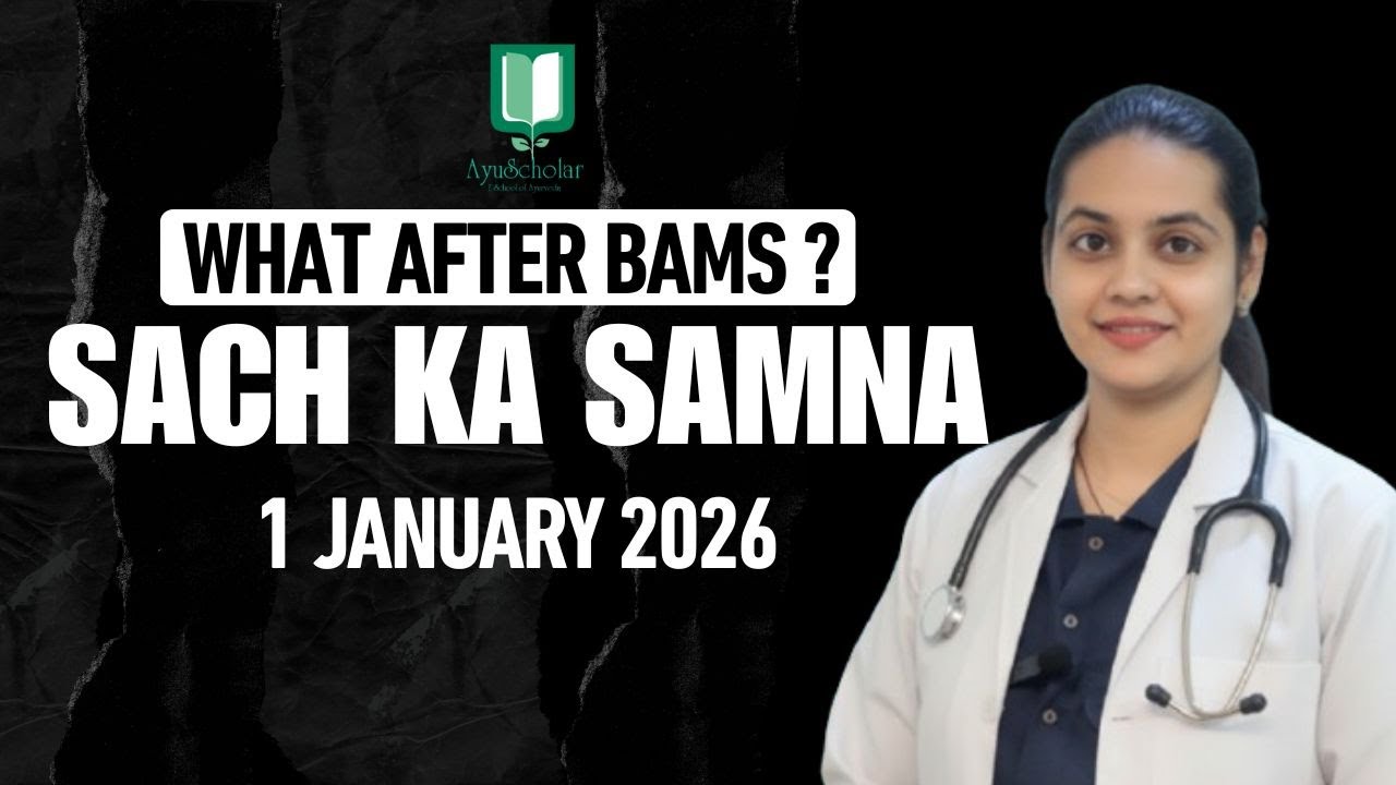 What After BAMS? The Brutal Reality | Sach Ka Samna 2026 🩺 #aiapget #bams #education