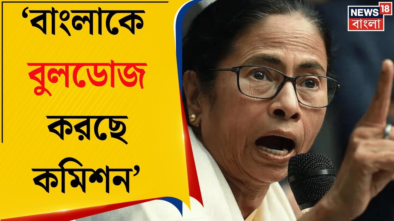 Mamata Banerjee in Delhi | Supreme Court এ মানুষের অধিকার রক্ষার আরজি মুখ্যমন্ত্রীর!| Bangla News