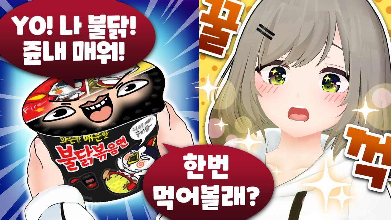 보다가 드셔도 좋습니다