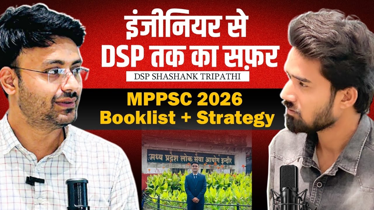Mppsc Topper 2024 | Shashank Tripathi  | MPPSC 2026 Booklist + Strategy