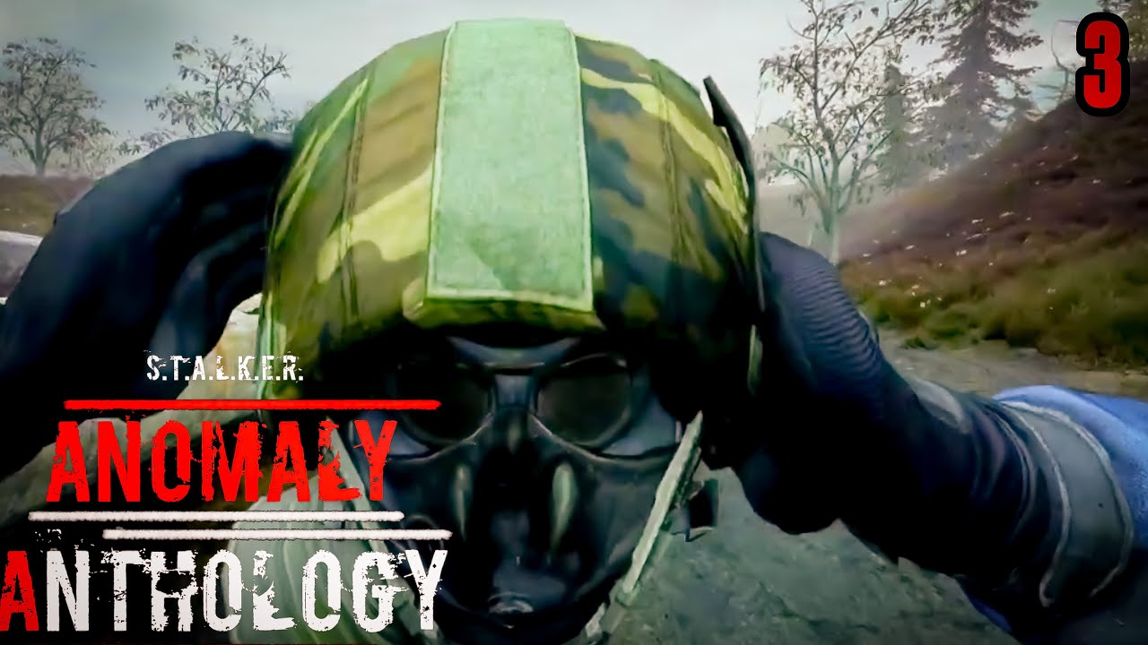 (3) S.T.A.L.K.E.R. Anomaly Anthology 2.0 СУРОВЫЙ АГРОПРОМ