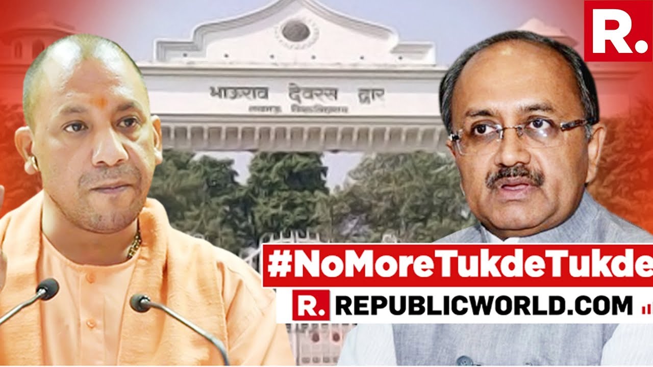 Uttar Pradesh Government Approves Ordinance Against 'Anti-National' Activities |#NoMoreTukdeTukde