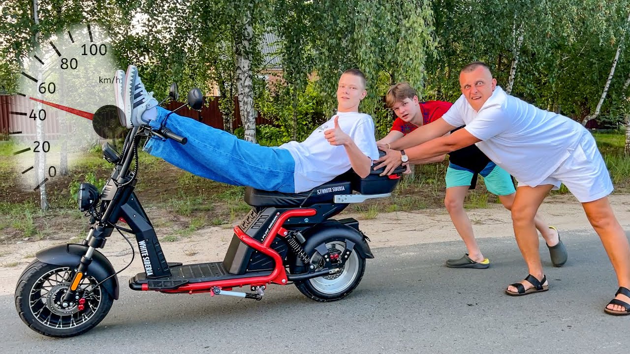 ПАПА УГНАЛ МОЙ НОВЫЙ СКУТЕР WHITE SIBERIA PRO BLACK EDITION 5000W. БРОС ШОУ