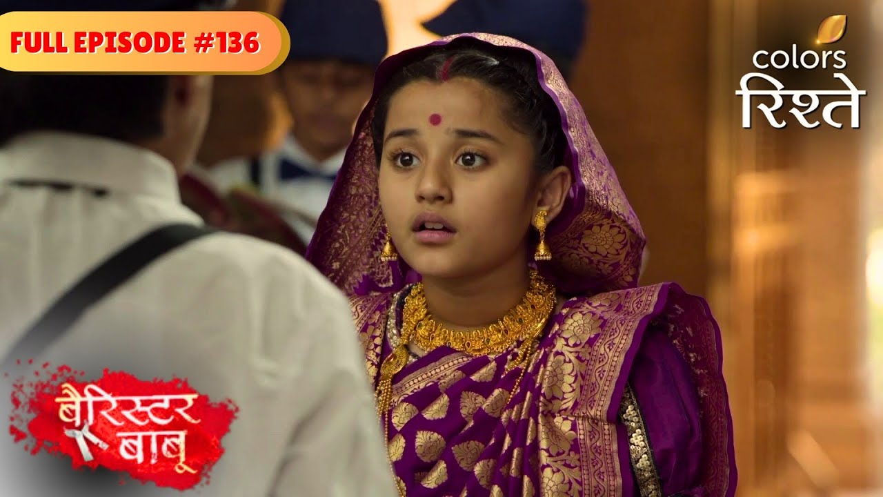 Bondita's dream comes true | Barrister Babu | बैरिस्टर बाबू | Full Episode 136 | Colors Rishtey