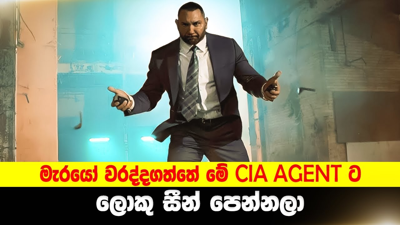 මැරයෝ වරද්දගත්තේ මේ CIA AGENTට ලොකු සීන් පෙන්නලා | Sinhala TVcaps | Sinhala Movie Review