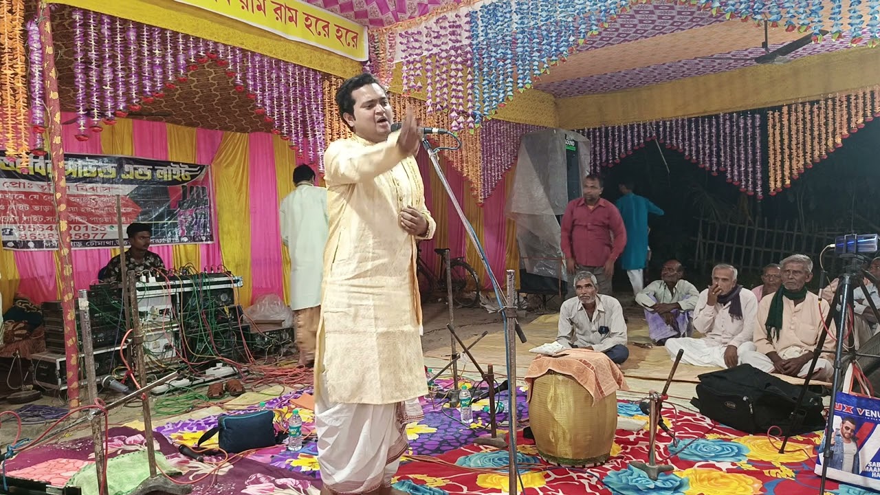 3000 হাজার বছরের চারণ কবি গান/অমিত কুমার সরকার/traditional folk song in Bengal/
