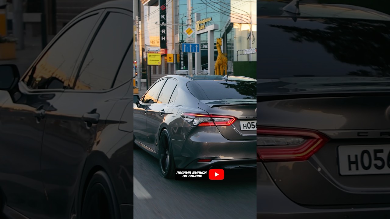 Эту Camry не узнать!  