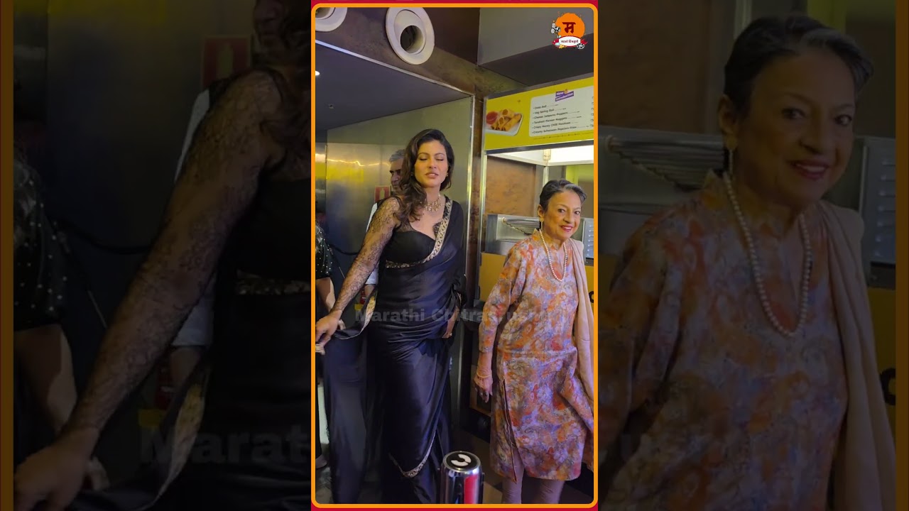 Uttarfilm trailer launch event 