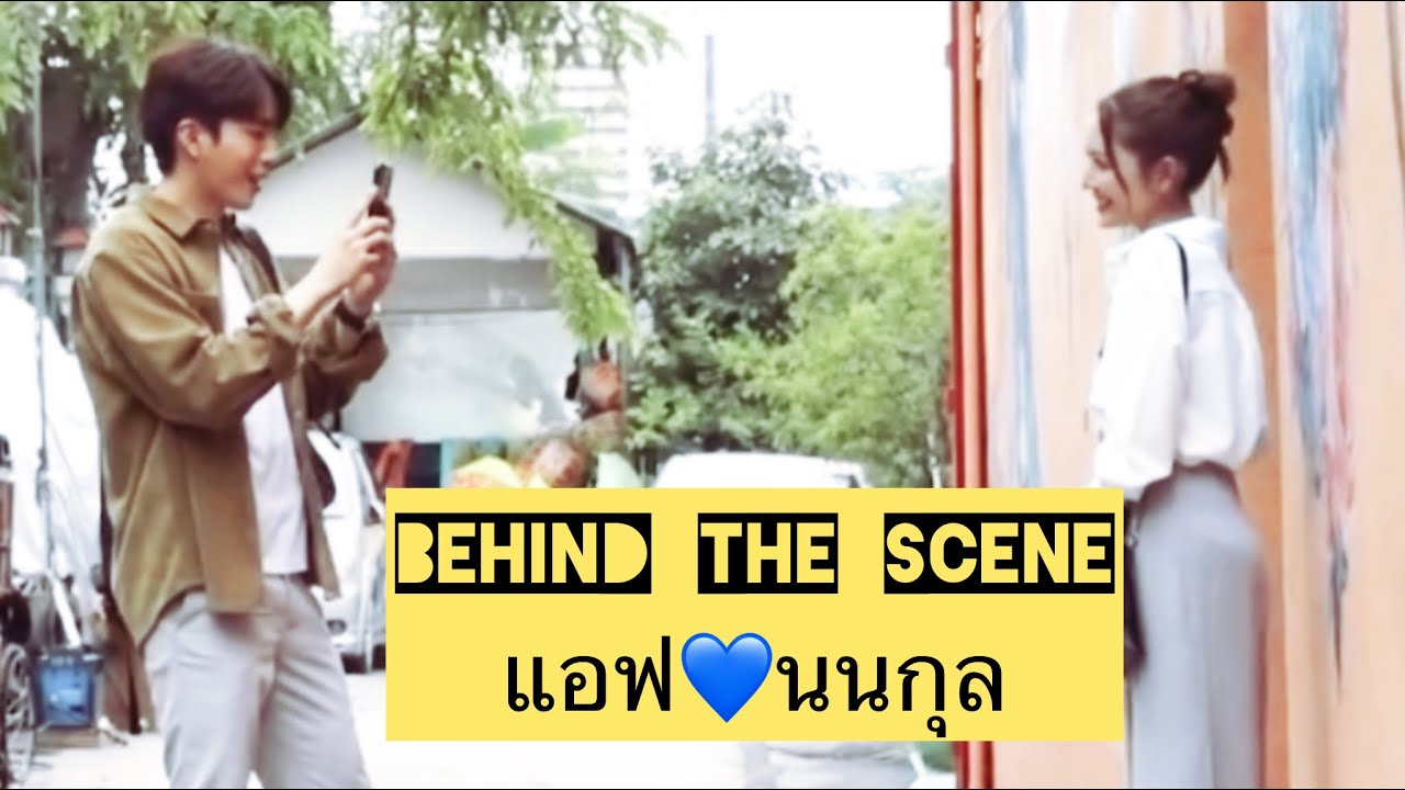 Behind The Scene