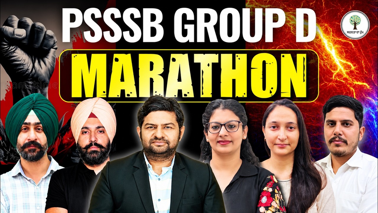 PSSSB Group D | Marathon | Success Tree Punjab