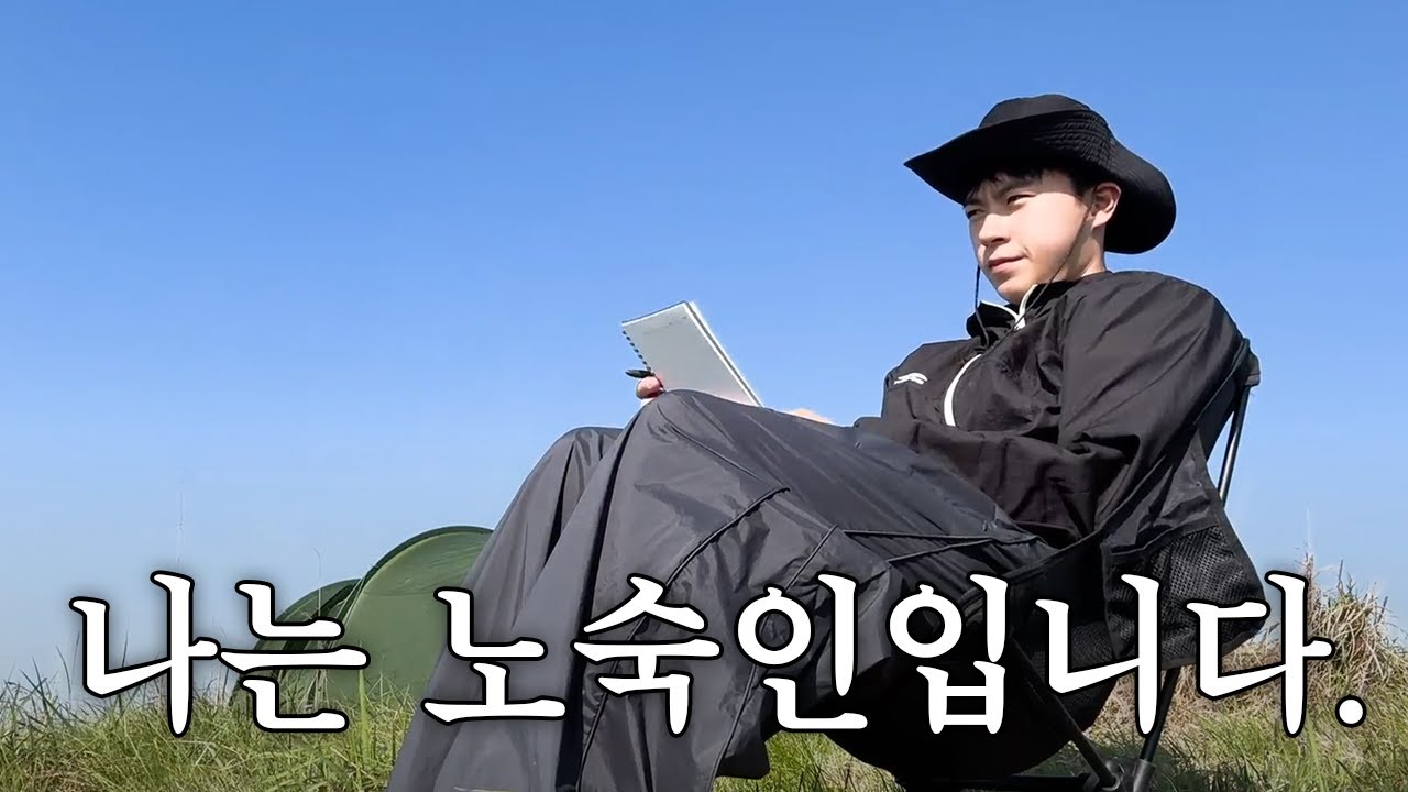 굴업도에 가다.