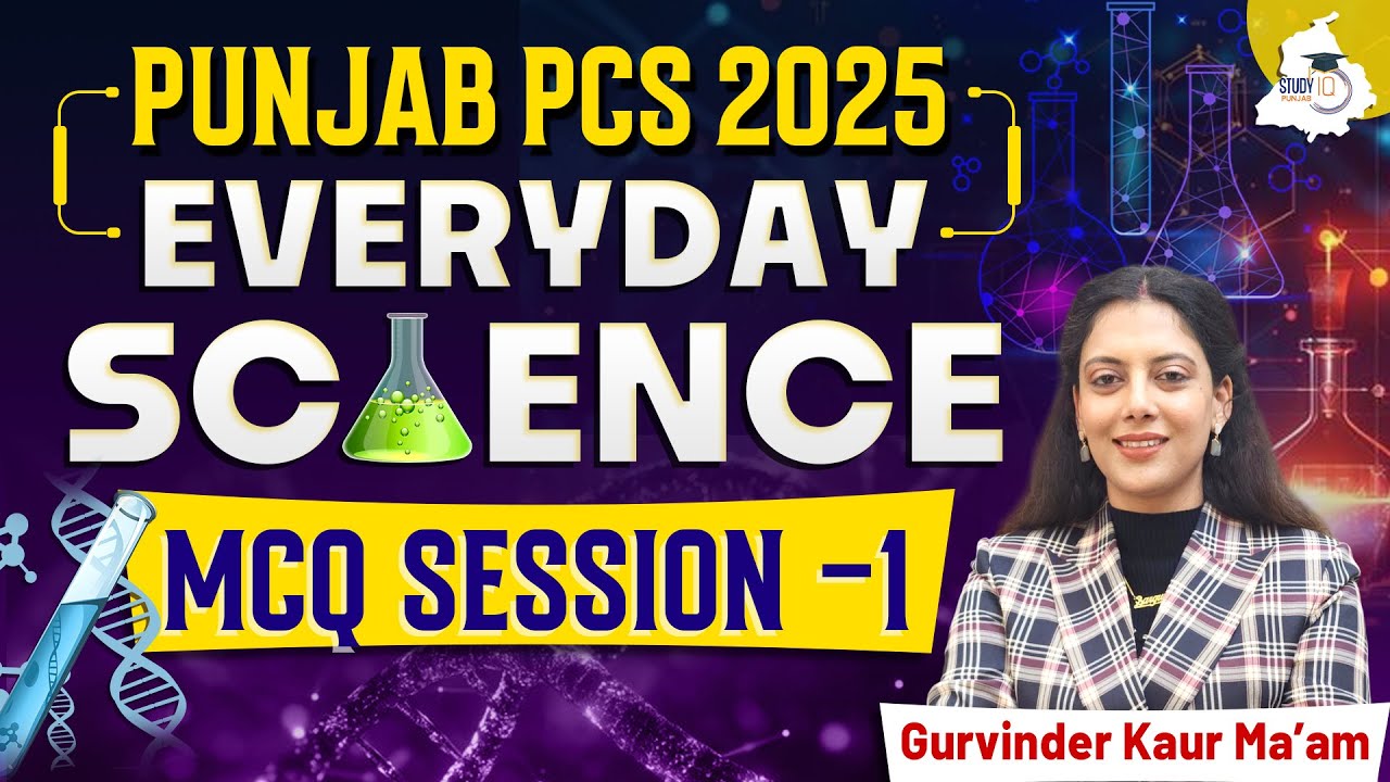 Punjab PCS 2025 | Science MCQs Session 01 | By Gurvinder Kaur Ma'am | Punjab StudyIQ