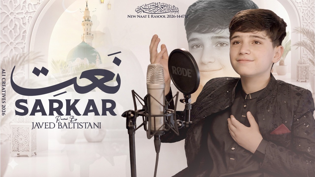 Naatein Sarkar Ki Parhta Hon Mein | Javed Baltistani | Heart Touching Naat 2026