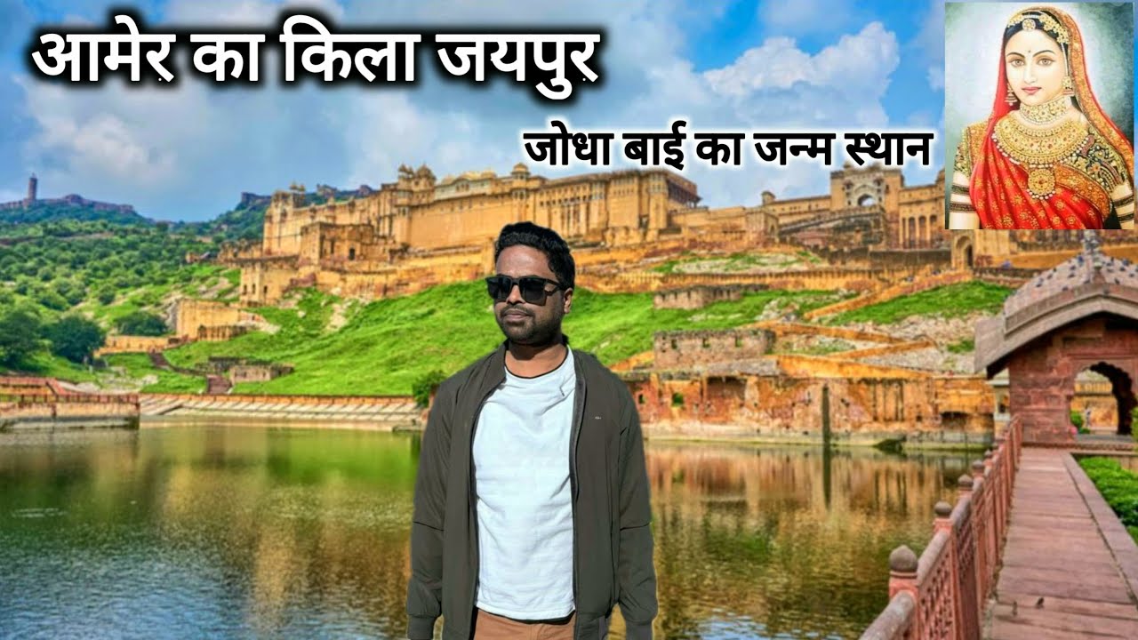 Amer Fort Jaipur History Tour Guide Amer Ka Kila Amber Places | Vlogs Rahul