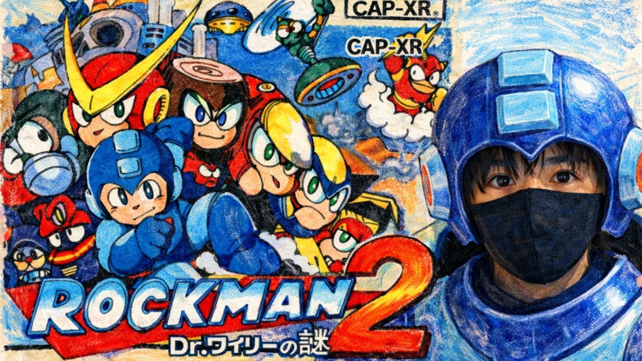 ”雑談配信”名作レトロゲームを遊ぶぞ！「ロックマン２Dr.ワイリーの謎」