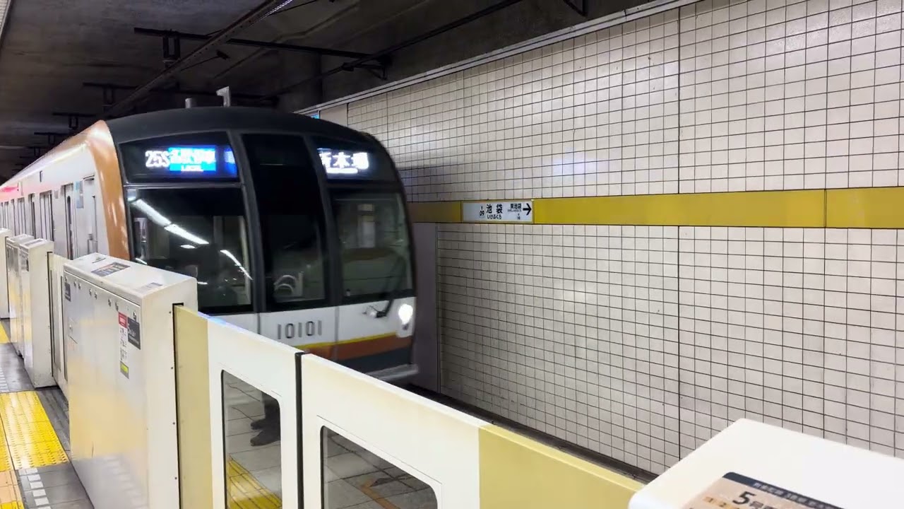【東京・神奈川・埼玉 遠征動画】東京メトロ　有楽町線　池袋　到着