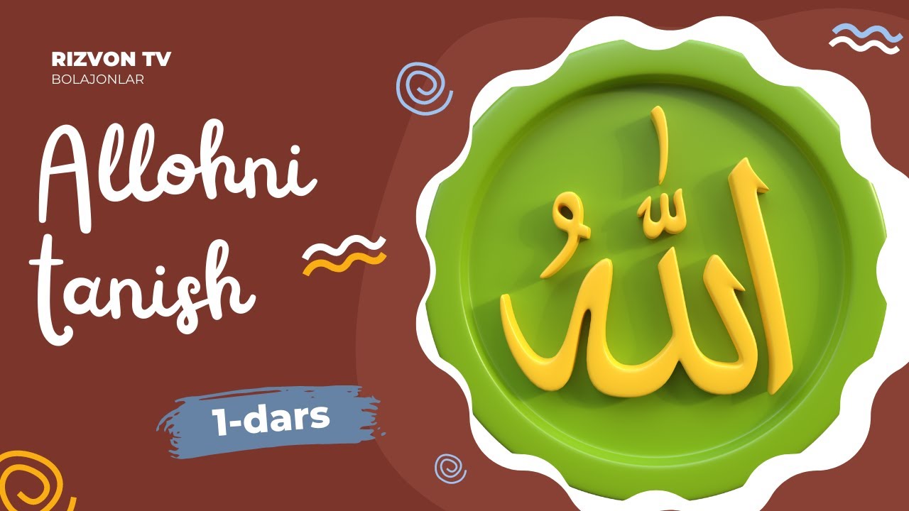 Bolajonlar uchun Allohni tanish darslari | 1-dars | Ustoz Bilol Sohib