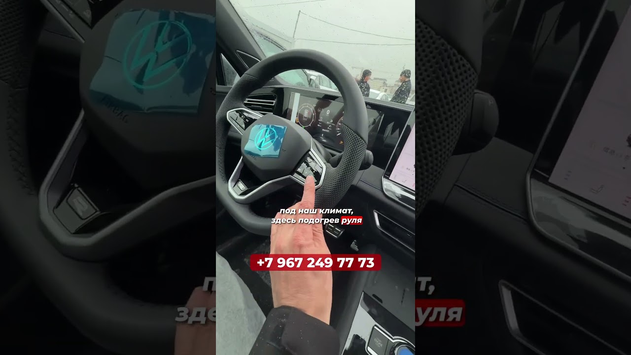 Выкупили новый Volkswagen Tiguan L Pro для нашего клиента
