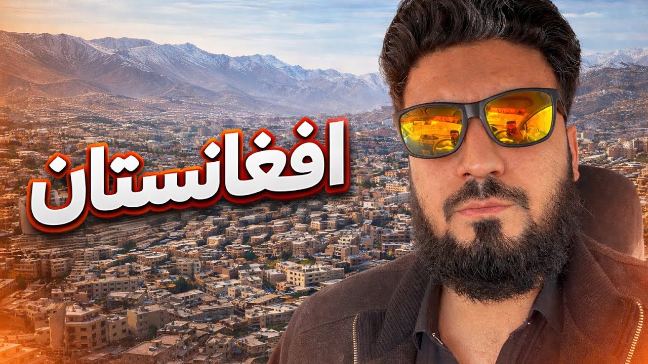 First Day Of Ramadan In Afghanistan | pashot vlog 