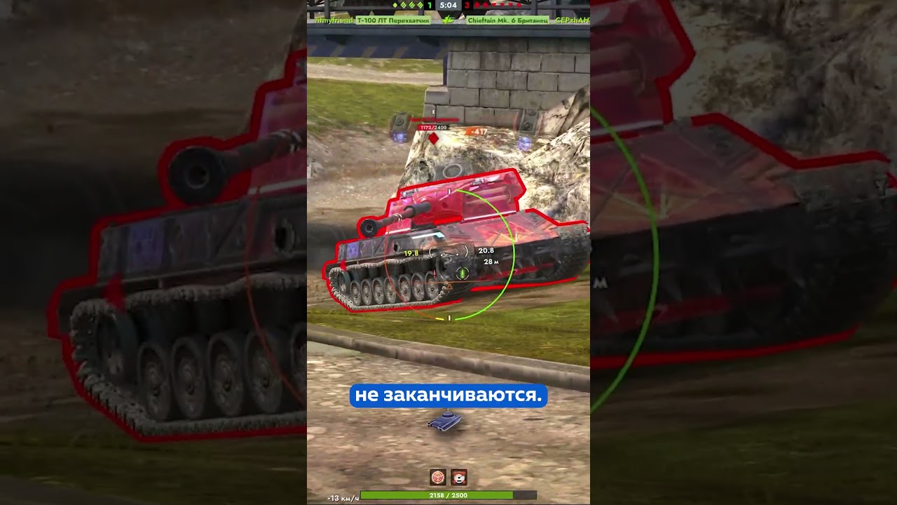 🥲 ПОДНЯЛИ СО ДНА - ИЗМЕНЕНИЯ ВЕТКИ СТ-2 В TANKS BLITZ #blitz #танкиблиц #tanksblitz