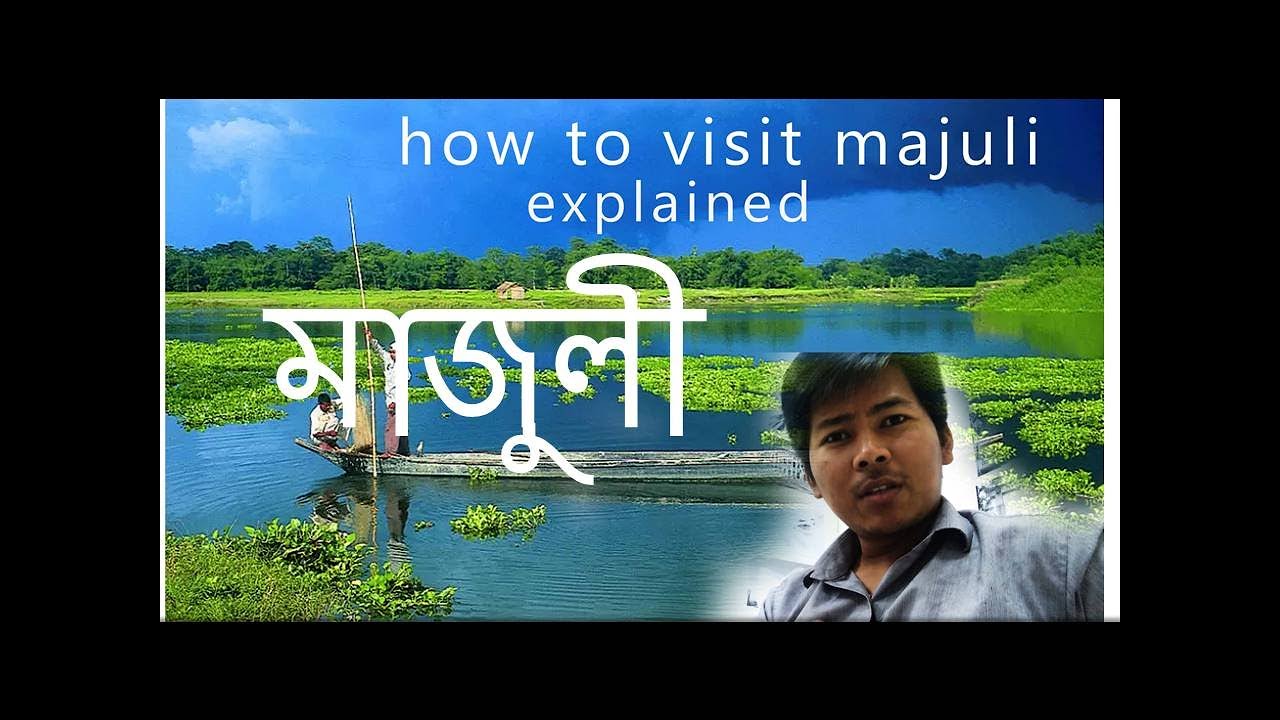 HOW TO VISIT MAJULI, explained in assamese, exploring India with Dhruv