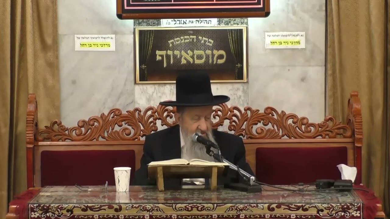 הרב בן ציון מוצפי • פרשת תרומה - השיעור מוקדש לעילוי נשמת אברהם אבי בן אסתר ז