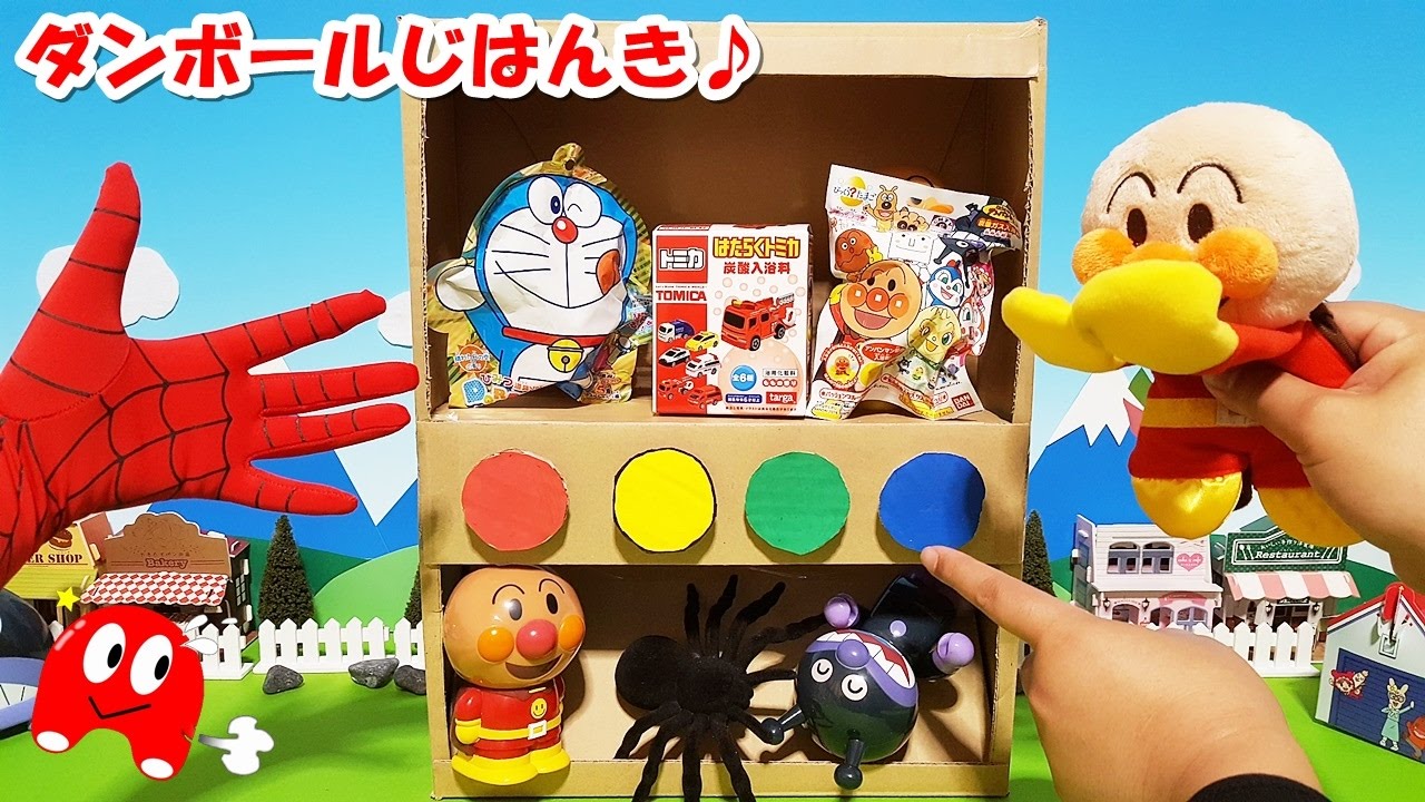 Анпанман игрушка автобус мяч Джихан картона асобо в Торговый автомат!