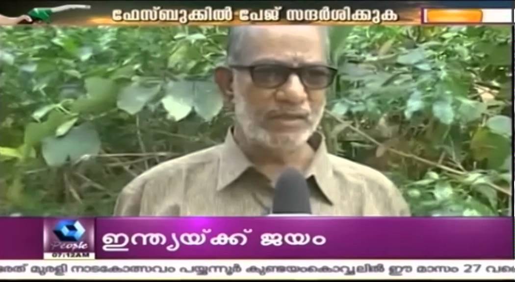 Subsidy Through Nationalized Banks: Protest Rise Against Govt Decision