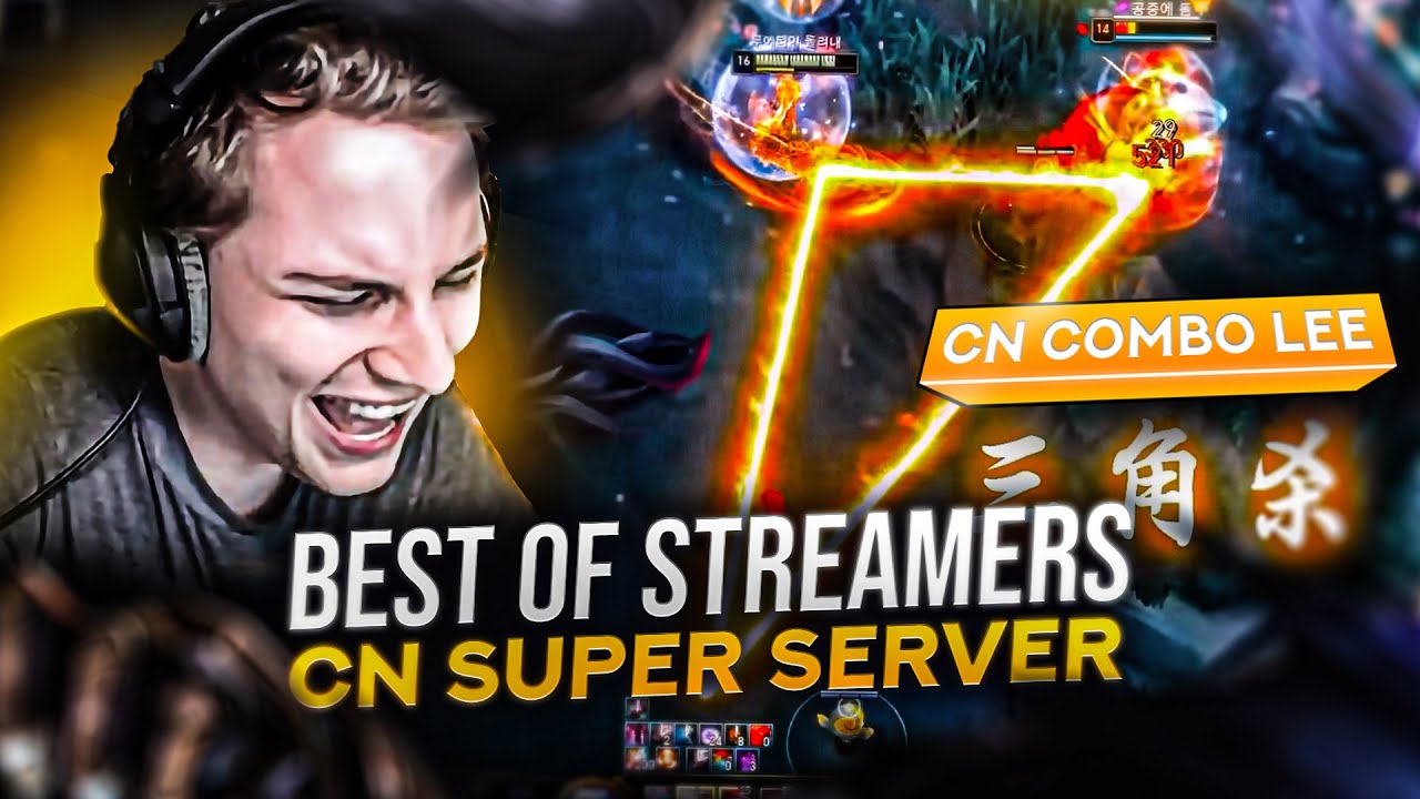 Quand tu pushes Lee Sin &agrave; la limite - Streamers Clips CN SUPER SERVER