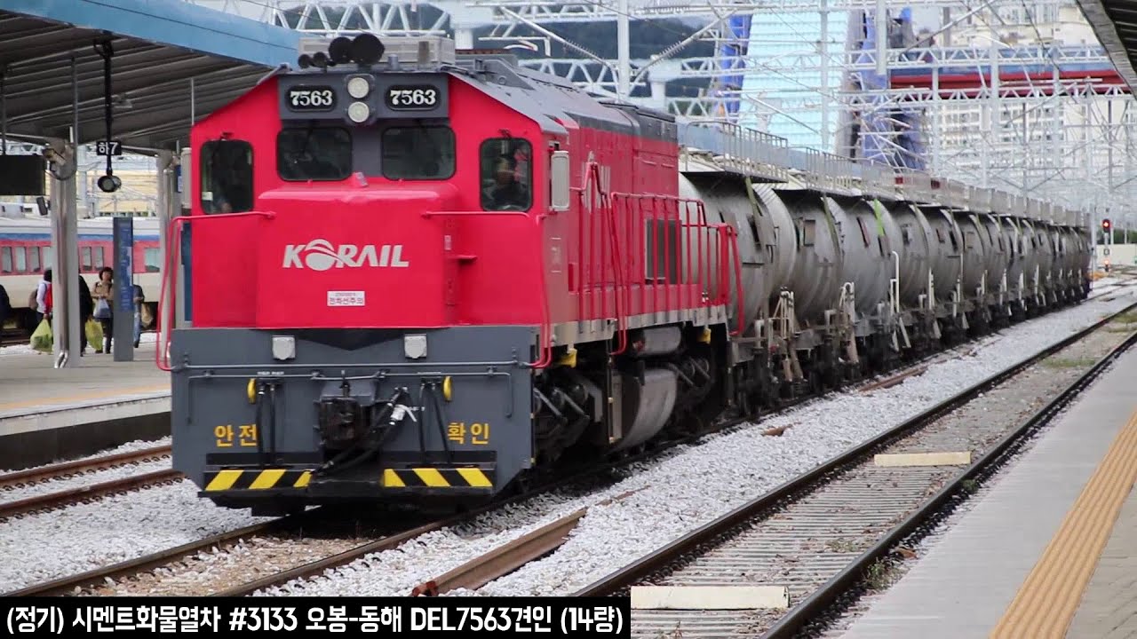 [모음영상] 7500호대 GT26CW , GT26CW-2 운행모음영상