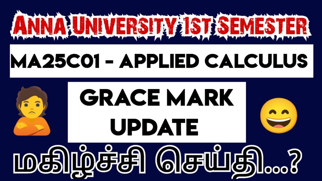 MA25C01|Applied Calculus|Grace mark|Update|Which question having grace mark?|in Engineering Maths1|