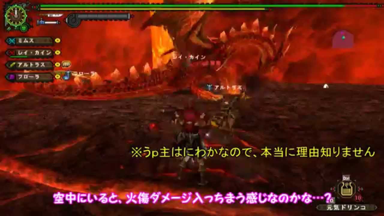 【MHF-G】ゆっくり実況プレイwithアルトラス【G級ミラバルカン】