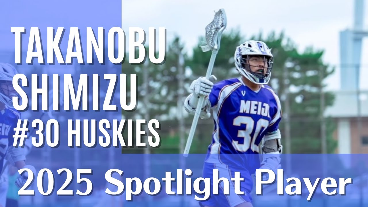Takanobu Shimizu Lacrosse Highlights 2025